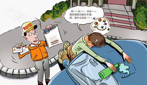 汽车代驾服务 司机与车主必须遵守的行业规则与行为准则