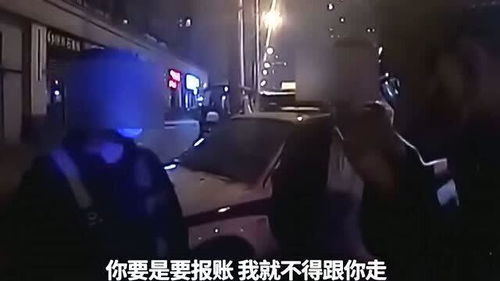 315警示 深夜遇“野代驾”，专业服务表象下的重重陷阱